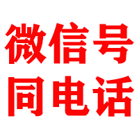 清原金顺收账公司